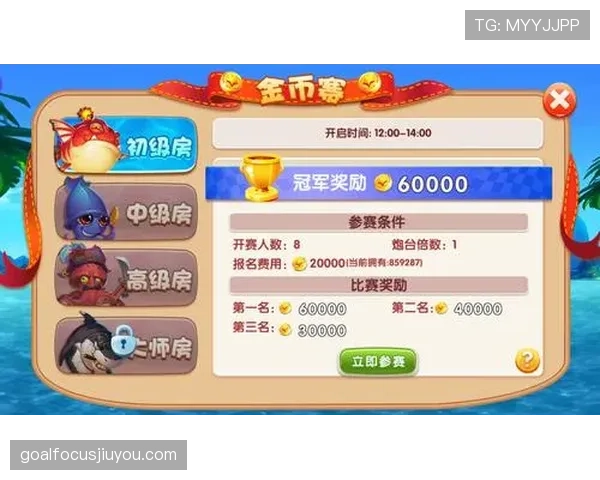 比赛开始规则解析比赛何时正式开始怎么判定 比赛开始规则解析比赛何时正式开始怎么判定