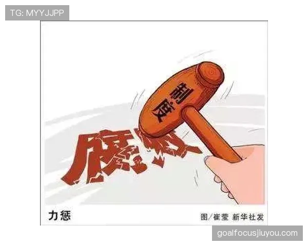 第四官员到底管什么？揭秘场边最容易被忽视的关键角色