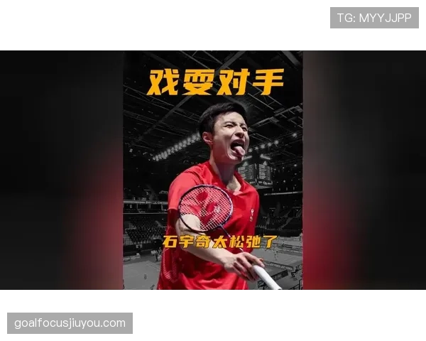 石宇奇训练完直接瘫在场边啃香蕉，这自律和松弛感是怎么同时存在的？